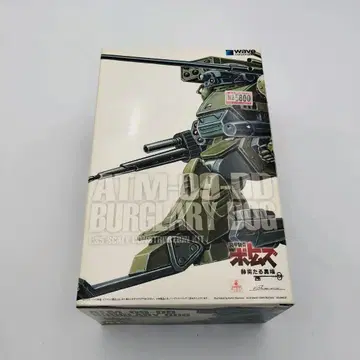 장갑기병 보톰즈 ATM-09-DD 버그라 리드독 1/35