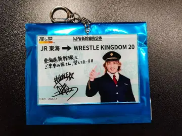 타나하시 히로시 신일본 프로레슬링 최애 여행 아크릴 키링