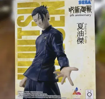 주술회전 게토 스구루 피규어 5주년 라운드원 한정판