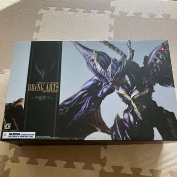 9 파이널 판타지 브링 아츠 바하무트