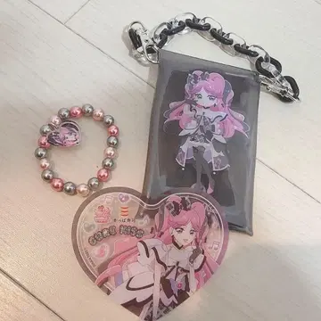 키미프리 큐어키스 세트