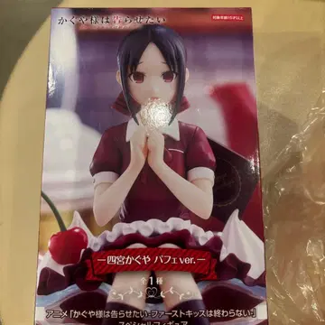 시노미야 카구야 피규어 미개봉