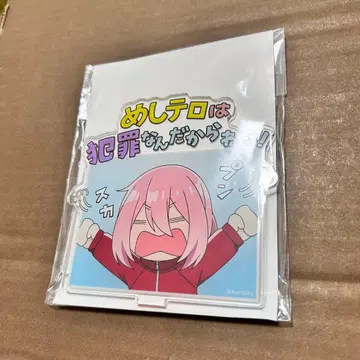 유루캠 SEASON3 먹방 테러는 범죄라구!! 아크릴 스탠드