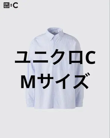 유니클로 C 브로드 오버사이즈 스트라이프 셔츠 63 BLUE