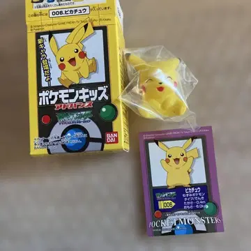 포켓몬 키즈 손가락 인형 어드밴스 웃는 피카츄 씰 포함