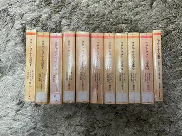 상세주해판 셜록 홈즈 전집 전 10권 (치쿠마 문고) + 별권