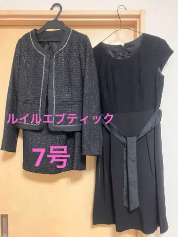 착용 1회 루일 에 부티크 자켓 스커트 원피스 3종 세트 7호