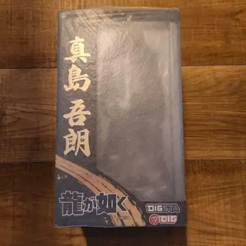 용과 같이 시리즈 DIGSTA 마지마 고로