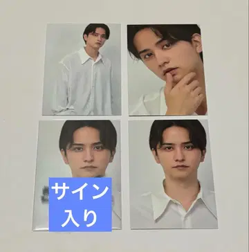 세토 토시키 사인 트레이딩 카드 트레카