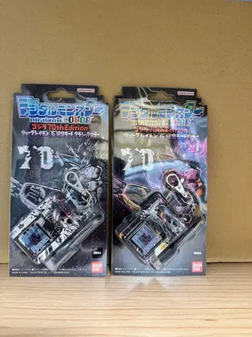 디지털몬스터 COLOR 고질라 70th Edition 워그레이몬