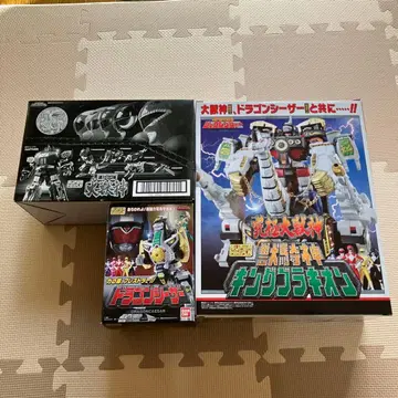 10 킹 브라키온, 대수신, 드래곤 시사