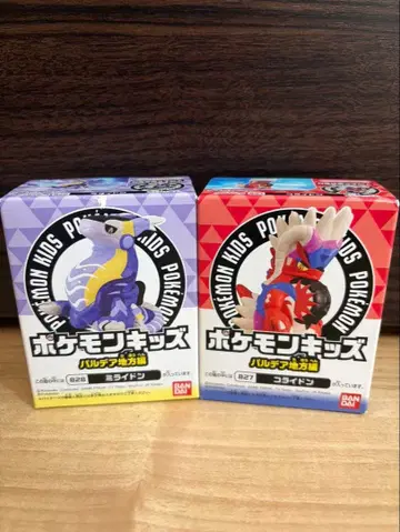 포켓몬 키즈 미래돈 콜라이돈 2체 세트 손가락 인형