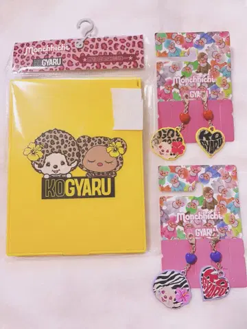 몬치치 x KOGYARU 참 거울 3종 세트 코갸루 콜라보 상품