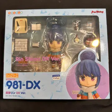 981dx 시마린 유루캠