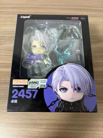 굿스마일컴퍼니 넨도로이드 2457 무기미래 조야