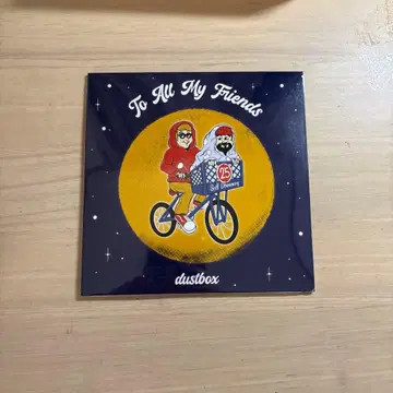 dustbox To All My Friends 25주년 기념 CD