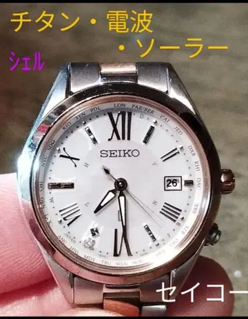 BK38 세이코 루키아 티타늄 전파 솔라 시계 날짜 내자 쉘 다이얼