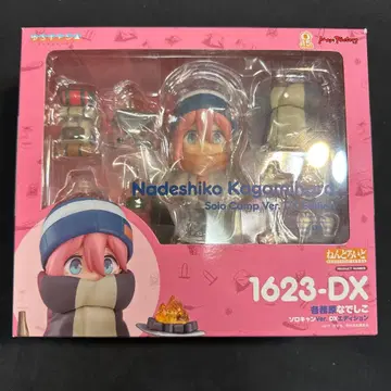 1623DX 가카미가하라 나데시코 유루캠