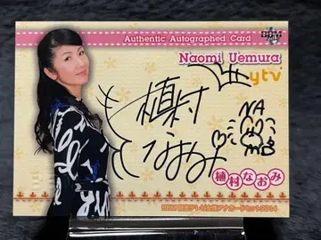 2014 BBM 요미우리 TV 우에무라 나오미 친필 사인 카드