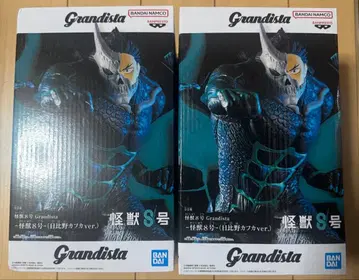 괴수 8호 히비노 카프카 grandista 피규어 프라이스