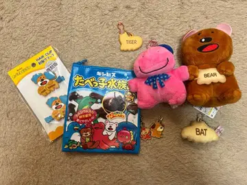 타베코 동물 봉제 인형과 키링 세트