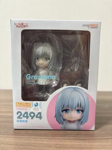 굿스마일컴퍼니 넨도로이드 2494 바아사마 미개봉 새상품