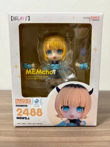 굿스마일컴퍼니 넨도로이드 2488 MEN 쵸 미개봉 새상품