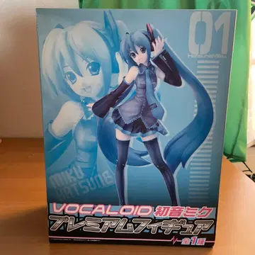 하츠네 미쿠 프리미엄 피규어