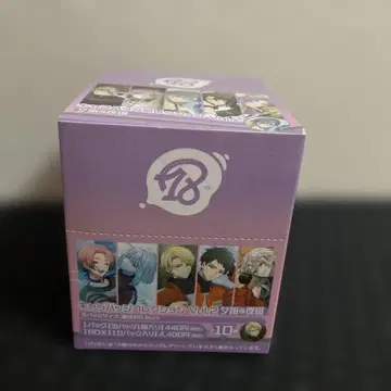 에이트리 캐릭터 배지 컬렉션 저녁반&밤반 1BOX