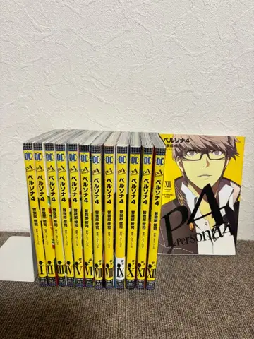 페르소나 4 전 13권 세트