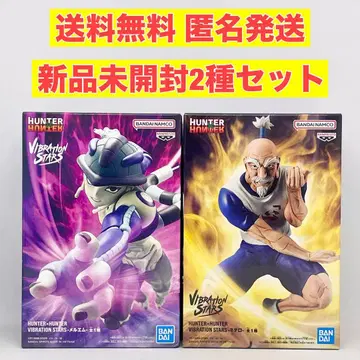 [ 2종 세트 ] 헌터헌터 피규어 네테로 멜엠