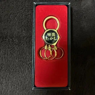 극단 미야마 사토미 타카시 키케이스 키링