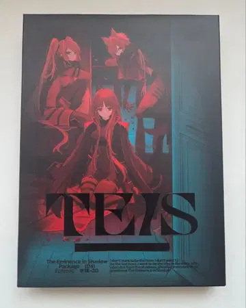 [Blu-ray] 어둠의 실력자가 되고 싶어서! Vol.4