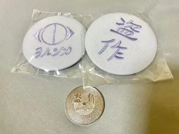 요루시카 라이브 도작 재연 가챠 2종 세트 메달 묶음 판매
