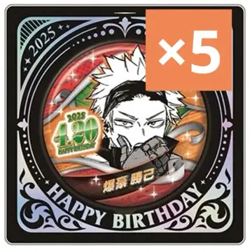 히로아카 바쿠고 카츠키 벌스데이 캔뱃지 미개봉 새상품