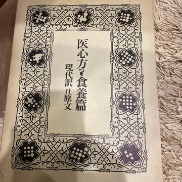 의심방 식양편 현대역 부원문