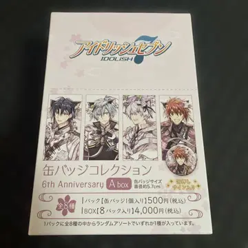 아이들리시 세븐 6th Anniversary 캔뱃지 컬렉션 A