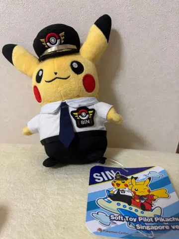 피카츄 파이롯트 봉제 인형 싱가포르