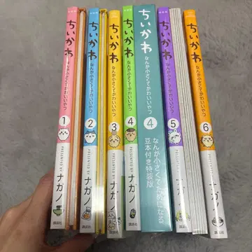 치이카와 (먼작귀) 전 6권 특장판 나가노 저