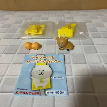 나가노의 곰 케이블 커버 2개