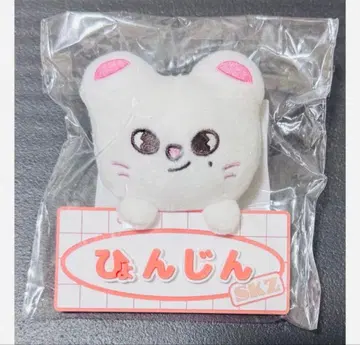 스키즈 현진 지니레트 백참 명찰 ToyWorld