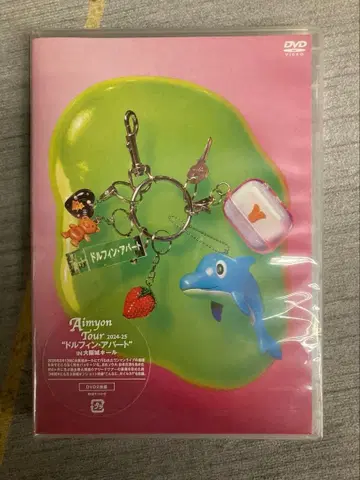 아이묭/AIMYON TOUR 2024-25 "돌핀 아파트" -