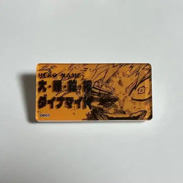 최저가 나의 히어로 아카데미아 히어로 배지 컬렉션 바쿠고 카츠키