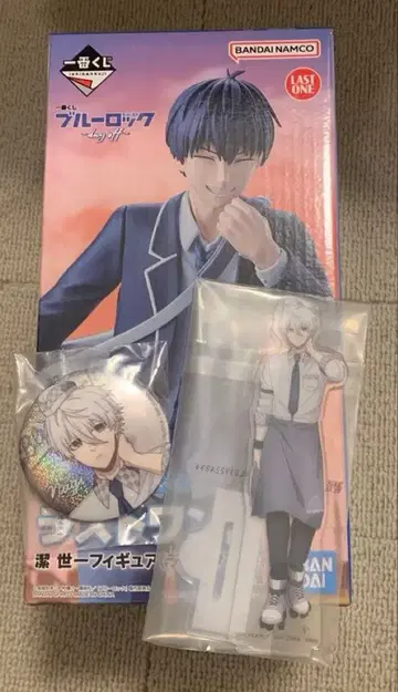 제일복권 블루 록 day off 이사기 요이치 라스트 원