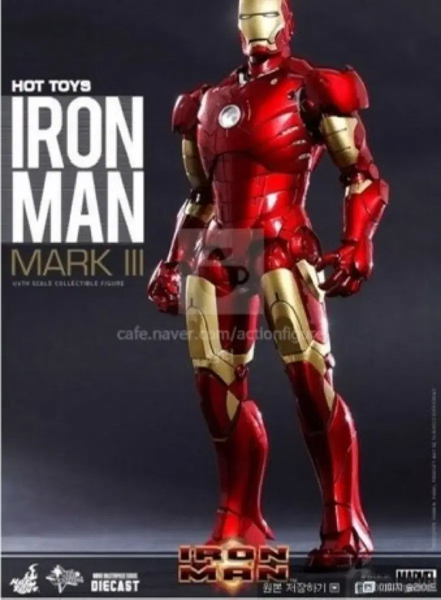 핫토이 어벤져스 에이지 오브 울트론 울트론 마크1 피규어 | 브랜드 중고거래 플랫폼, 번개장터