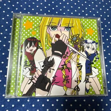 [새상품급] 카라쿠리식 라보 이누마루 시바이코야