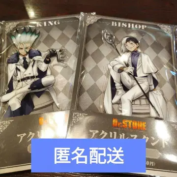 선착순 Dr.STONE 아크릴 스탠드 체스 훼미리마트 센쿠 & 겐