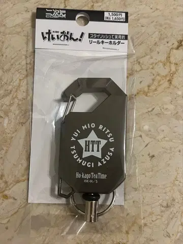 케이온! 낚시릴 키링 방과 후 티타임