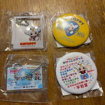 헤이 와도 가챠 하토피 캔뱃지 아크릴 키링 4점 미개봉