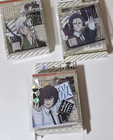 문호 스트레이독스 트레이딩 초애 반짝이 아크릴 키링